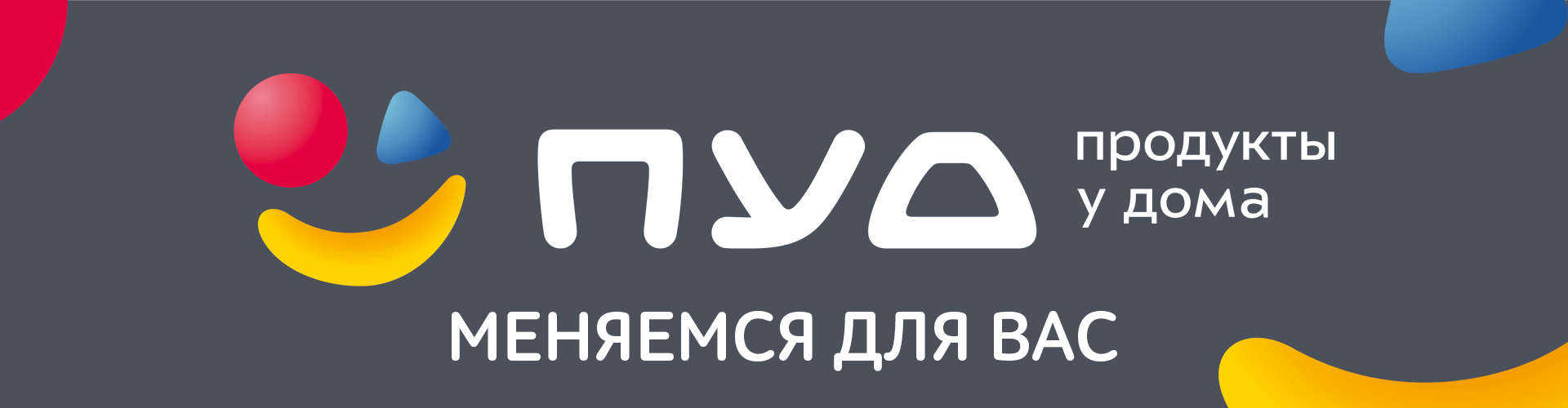 company