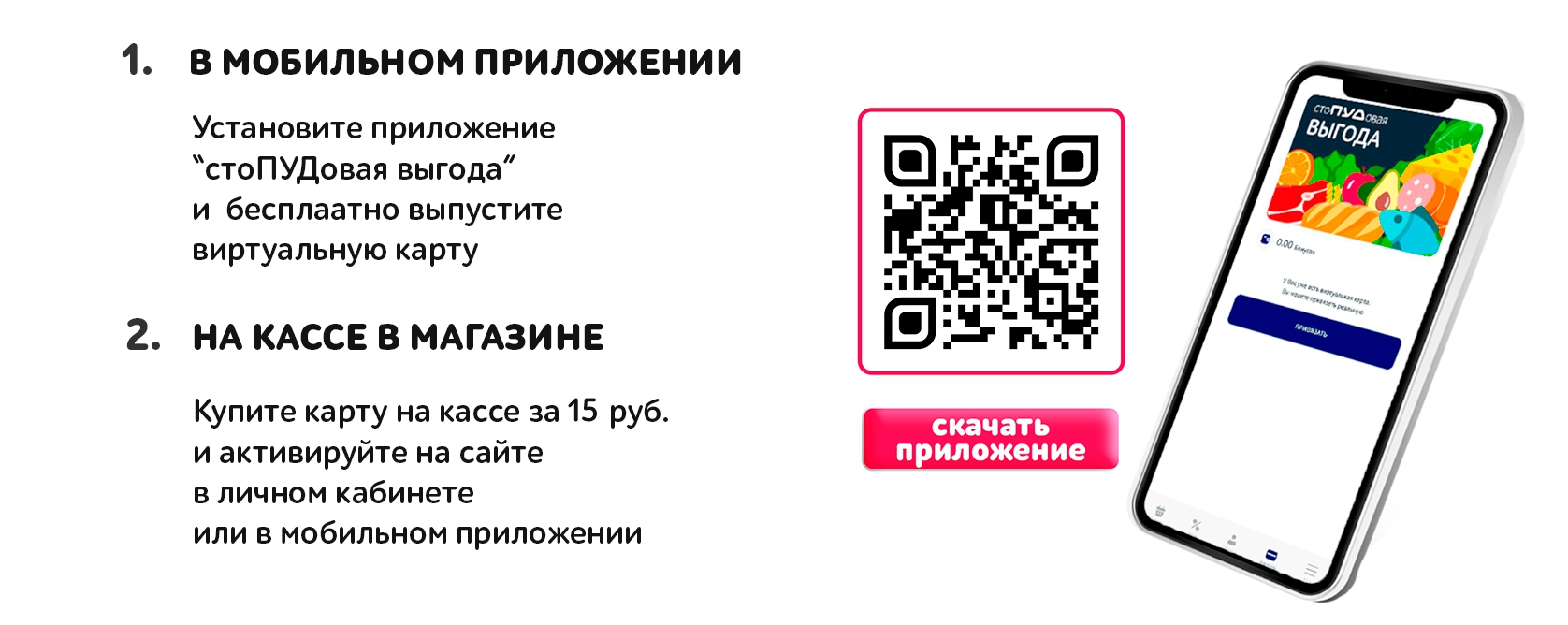 loyalnost