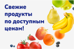 Доставка в любой регион РФ