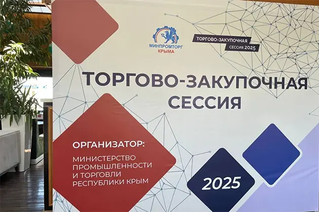 Эффективные коммуникации – залог успешного бизнеса.