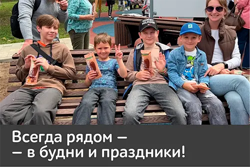 Добрый ПУД продолжает свою работу