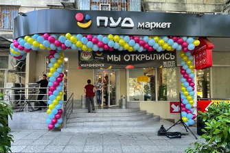 В Ялте открылся первый магазин сети "ПУД" в формате алкомаркета!