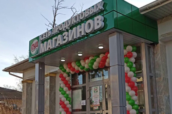 Открылся первый магазин сети «ПУД» в г. Старый Крым!