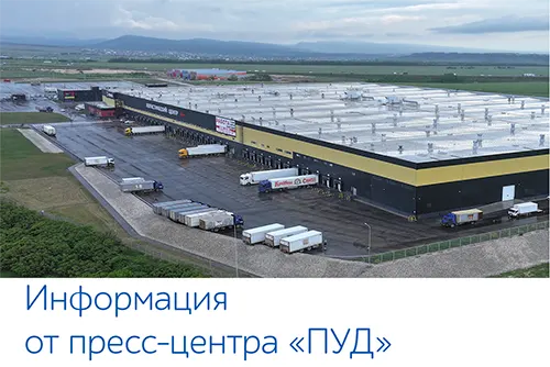Все товары первой необходимости доступны к покупке