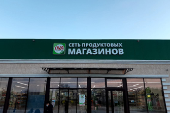 В Евпатории открылся ещё один магазин сети "ПУД"