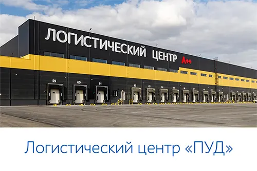 Гарант продовольственной безопасности и драйвер развития торговли в Крыму.