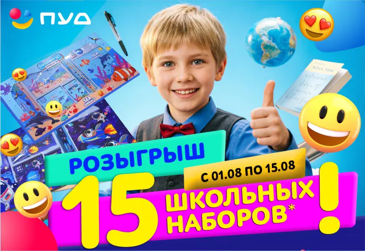 740 510 (4).webp