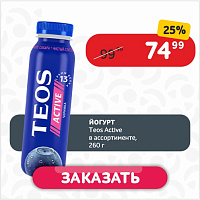 Йогурт 260 г Тeos Active Вишня-гранат 1,8% п/бут